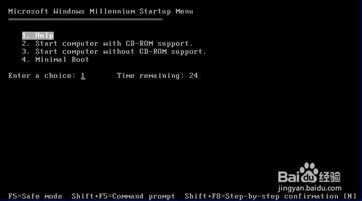 如何制作WIN9X启动盘