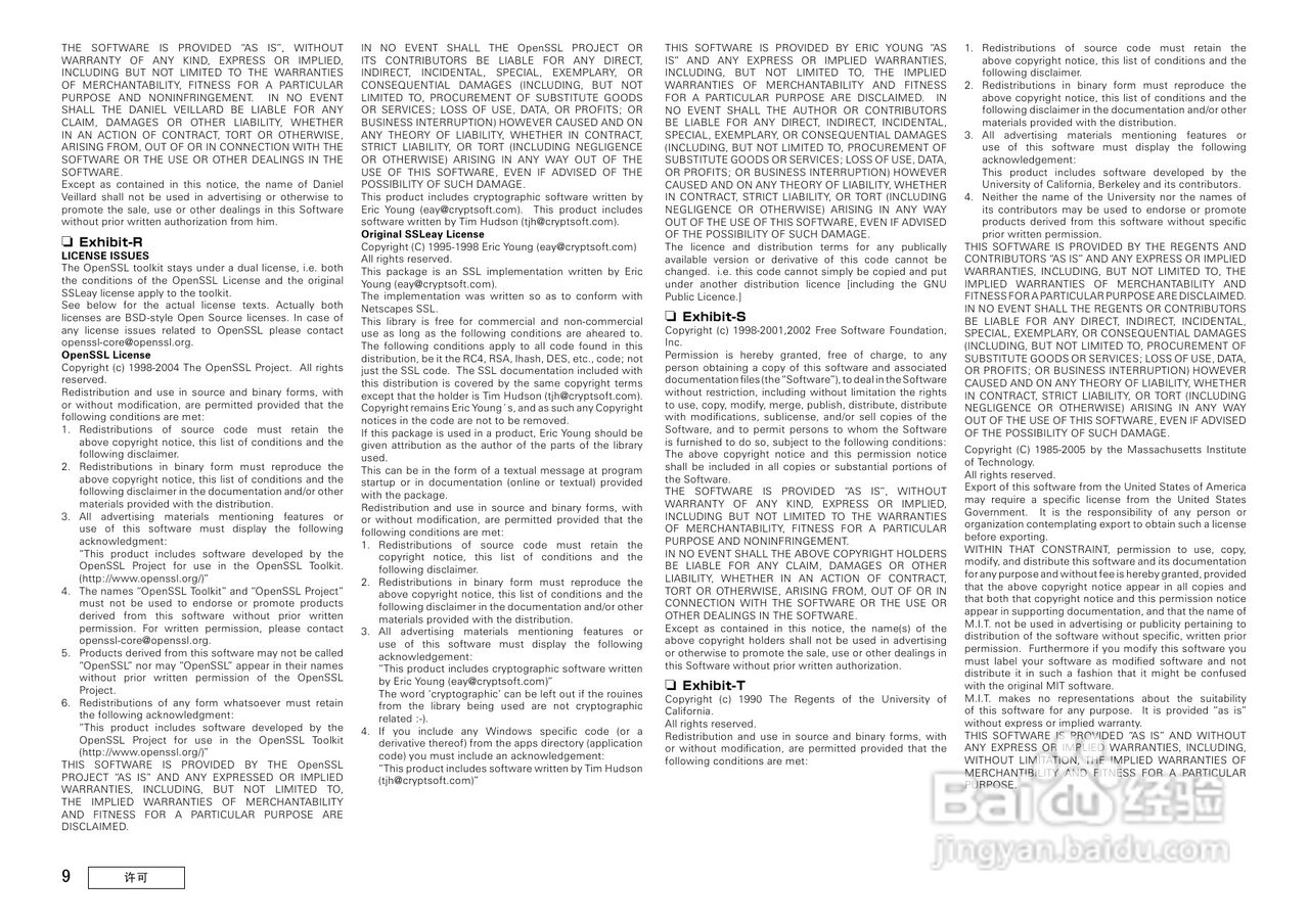 马兰士UD8004.功放使用说明书:[4]