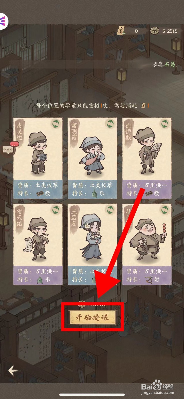这城有良田的县学怎么自动授课