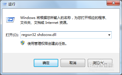 梦幻西游出现script error怎么办