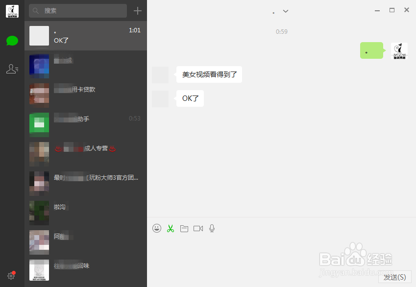 微信视频器视频通话软件微信视频器怎么用
