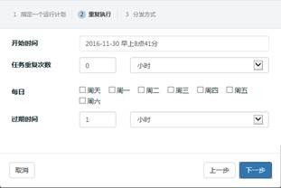 ActiveReports报表服务器操作指南之管理员