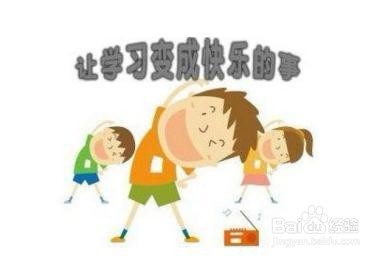 新班主任怎样带好学生?