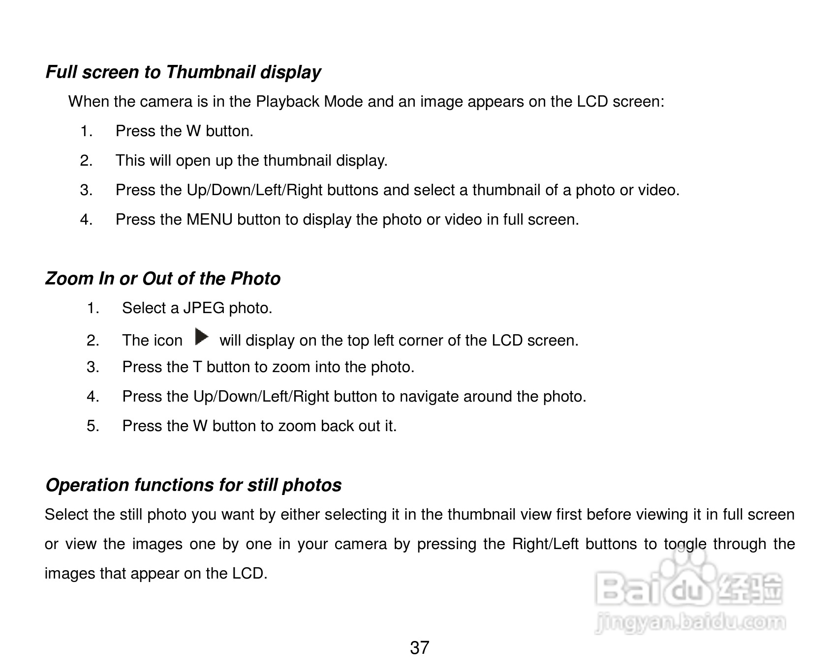 威达ViviCam 8324数码相机使用说明书:[4]