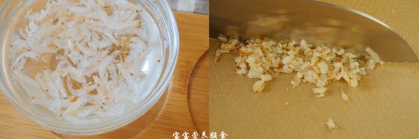 南瓜虾皮豆腐煲