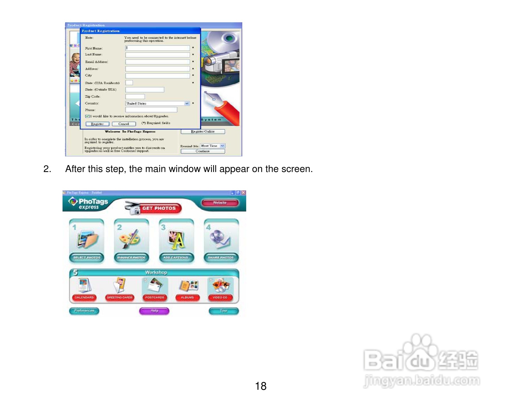 威达ViviCam 4090数码相机使用说明书:[2]