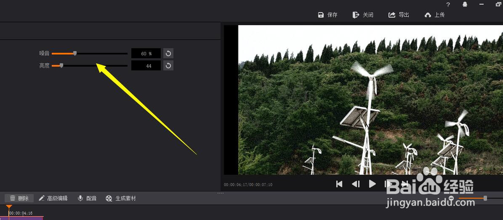 拍大师的滤镜怎么用