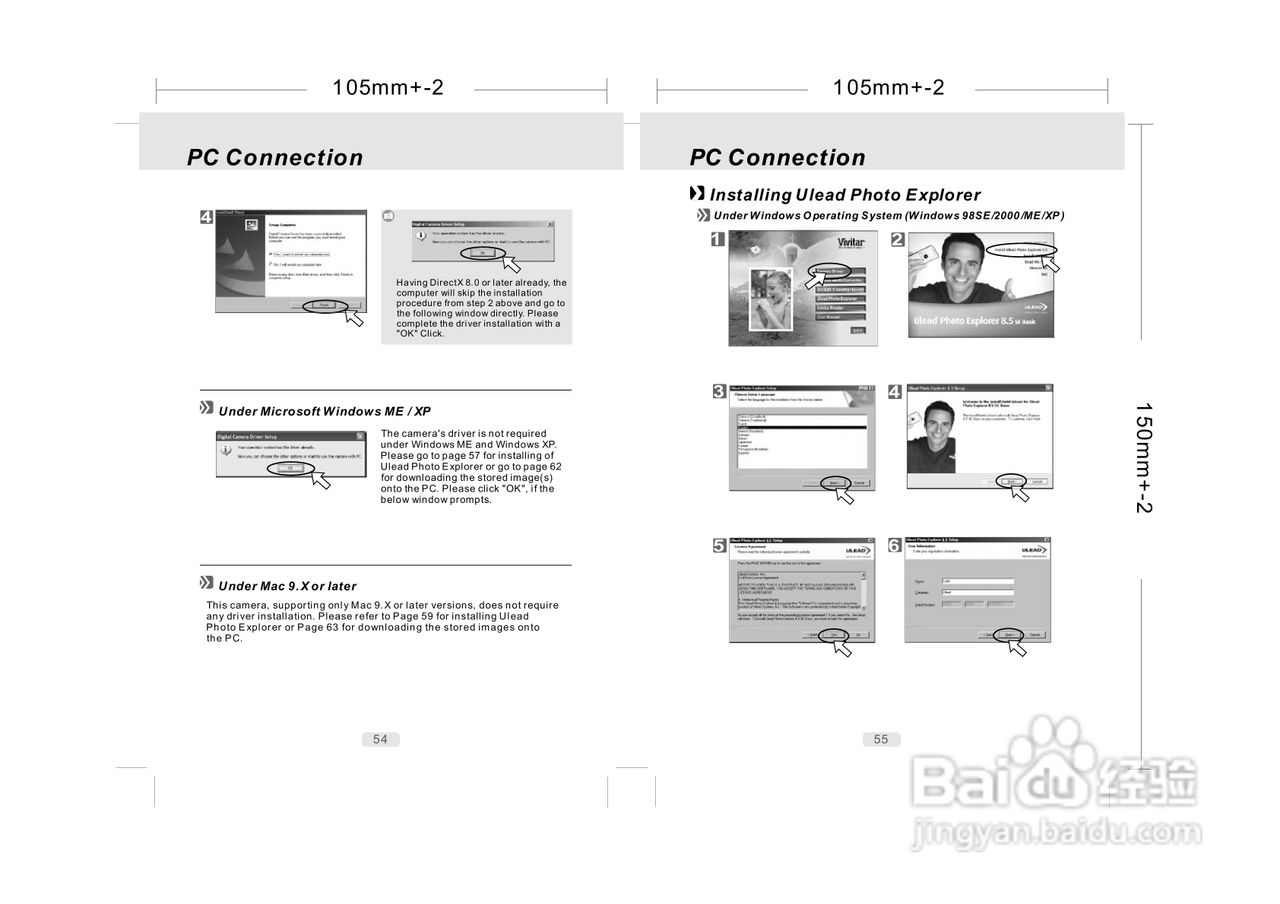 威达ViviCam 7500i数码相机使用说明书:[3]
