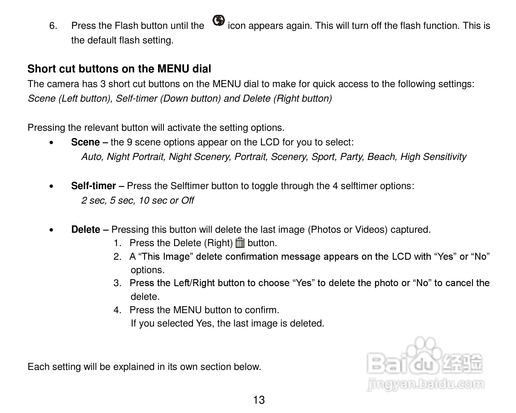 威达ViviCam X024数码相机使用说明书:[2]