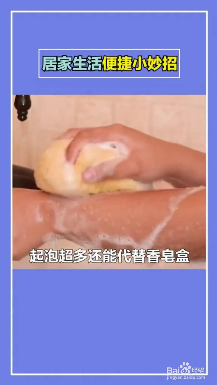 如何利用多种小妙招智慧生活