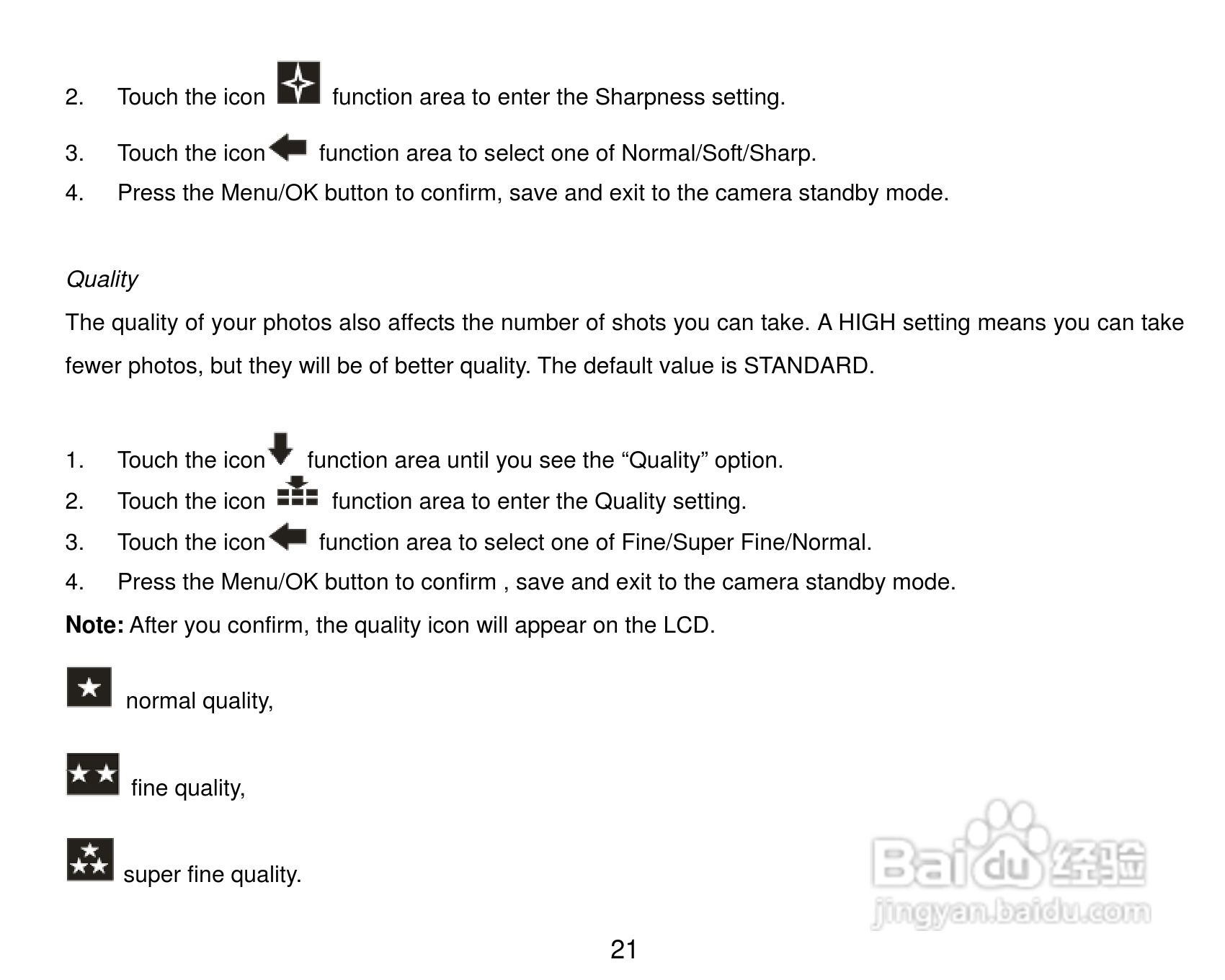 威达ViviCam 8025数码相机使用说明书:[3]