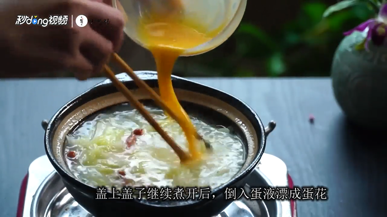 白菜蛋花汤怎么做