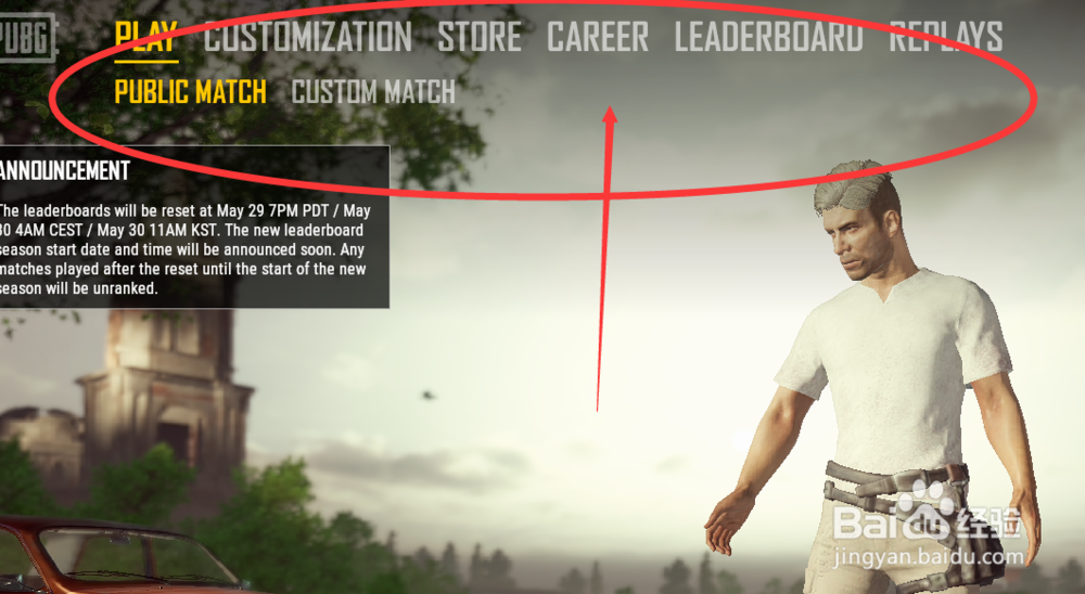 吃鸡界面最新版怎么设置中文