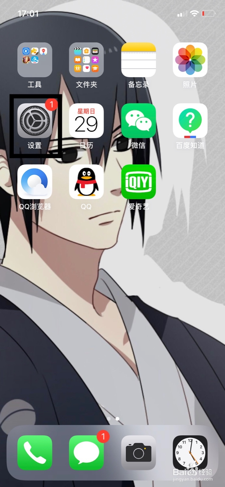 苹果x怎么判断自己内屏被换掉