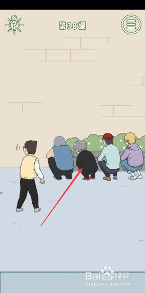 逃课是不可以的29-30攻略