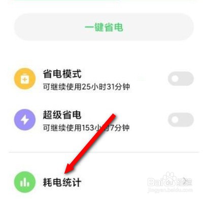 红米k30至尊纪念版发热严重怎么办
