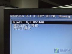 用U盘安装系统的操作