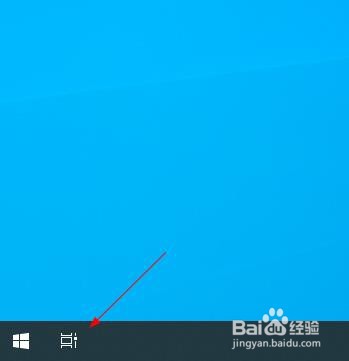 怎么样把打开的软件窗口在任务栏上隐藏不显示