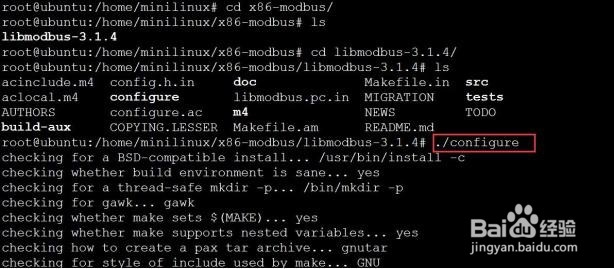 迅为开发板中modbus移植方法和使用文档