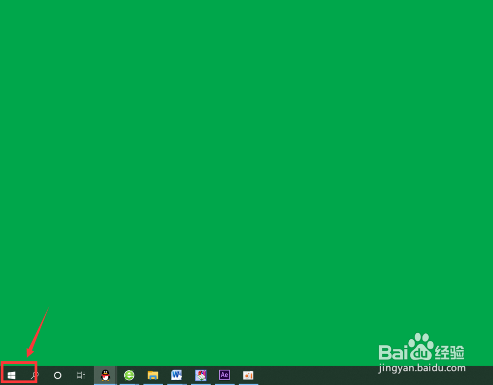 win10怎么连接宽带