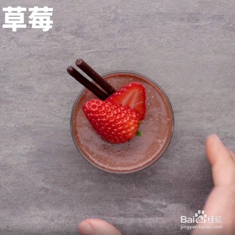 如何用棉花糖做巧克力慕斯杯?