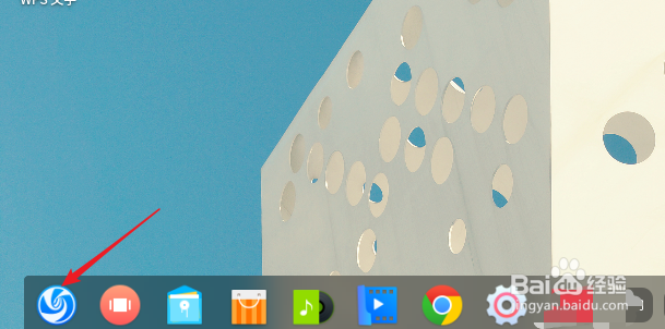 deepin系统怎么打开终端命令窗口