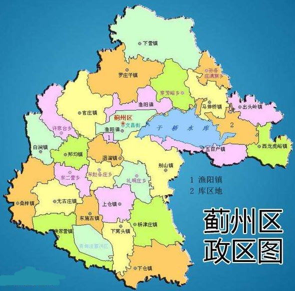 天津蓟县共有多少乡镇和村庄