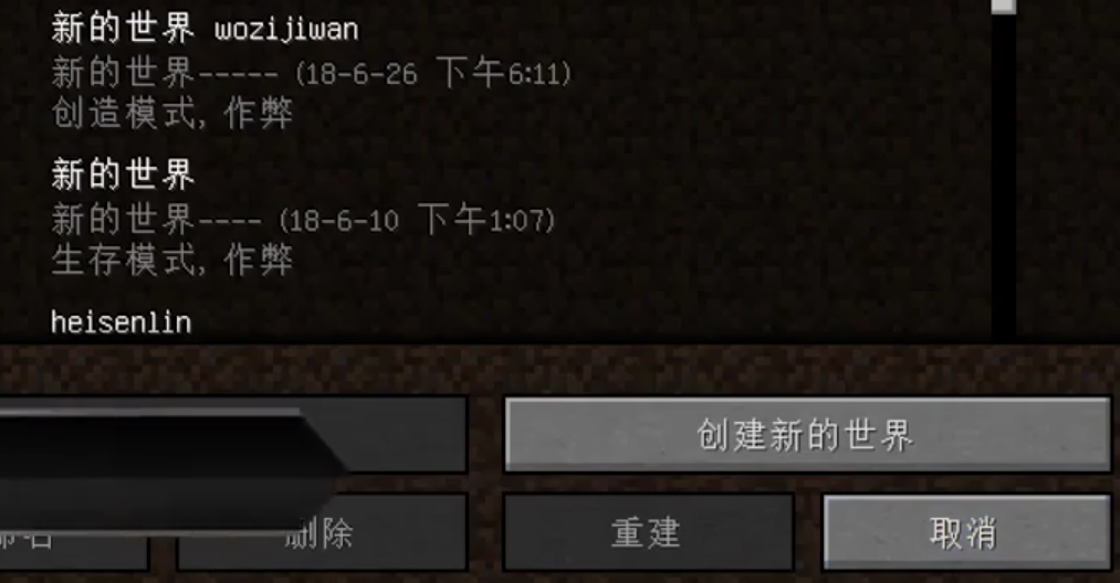 我的世界中，输什么指令可以获得命令方块儿