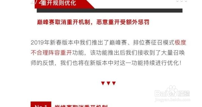 王者荣耀S15赛季更新内容有哪些