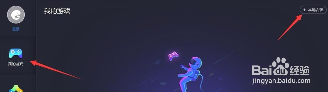 腾讯欢乐斗地主电脑版怎么下载