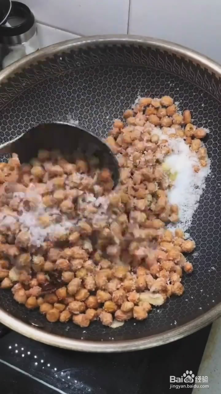 如何制作盐焗花生米