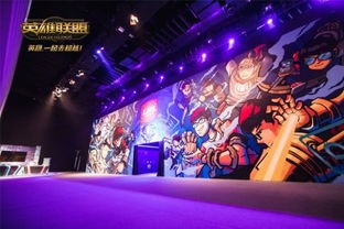 英雄联盟怎么完善身份