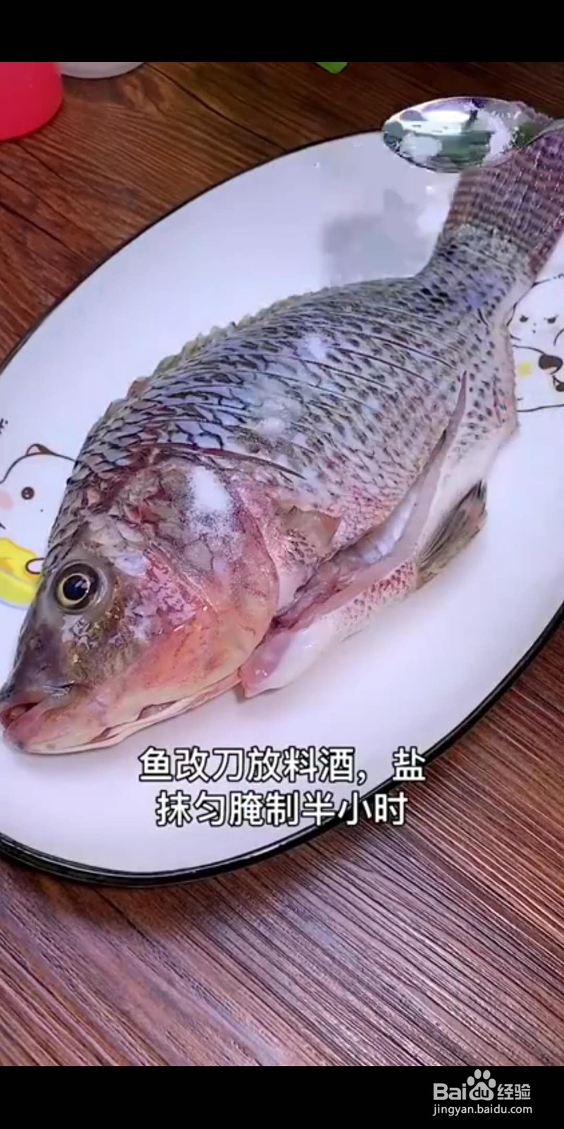 豆瓣鱼怎么做好吃