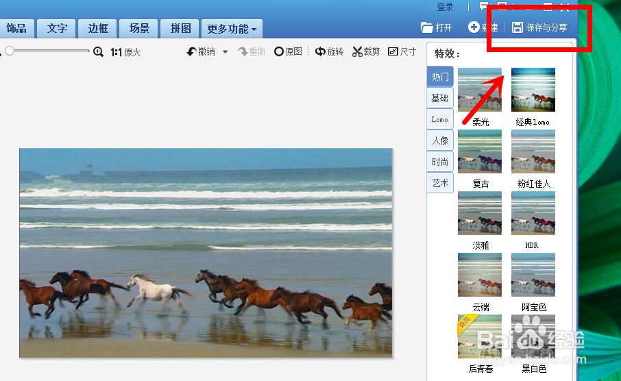 将图片中的文字去掉的技巧