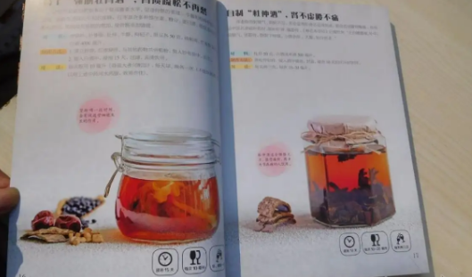 十全大补酒的中药配方是怎么样的
