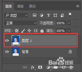 ps如何快速给照片换底色?