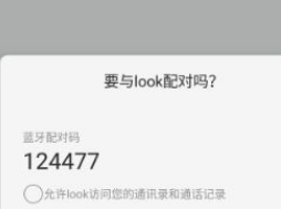 苹果蓝牙怎么传文件到另一个手机