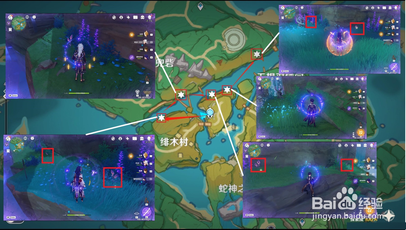 原神鸣草位置大全2022