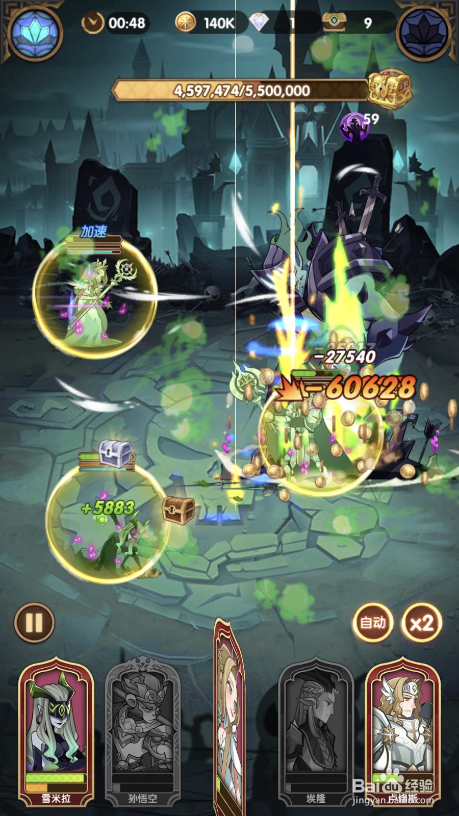 剑与远征远古剑魔副本攻略