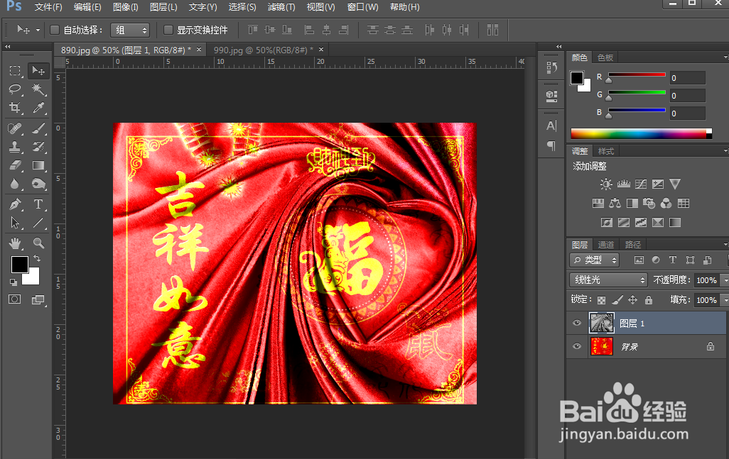 PS中褶皱效果的实现