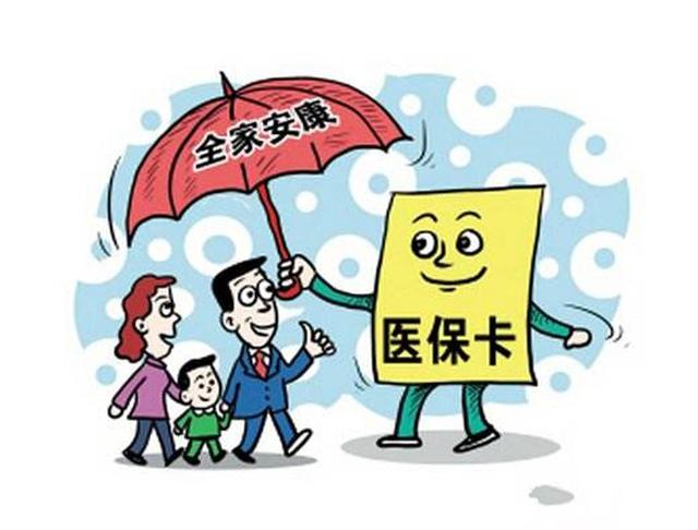 农村新农合保险有没有死亡补偿