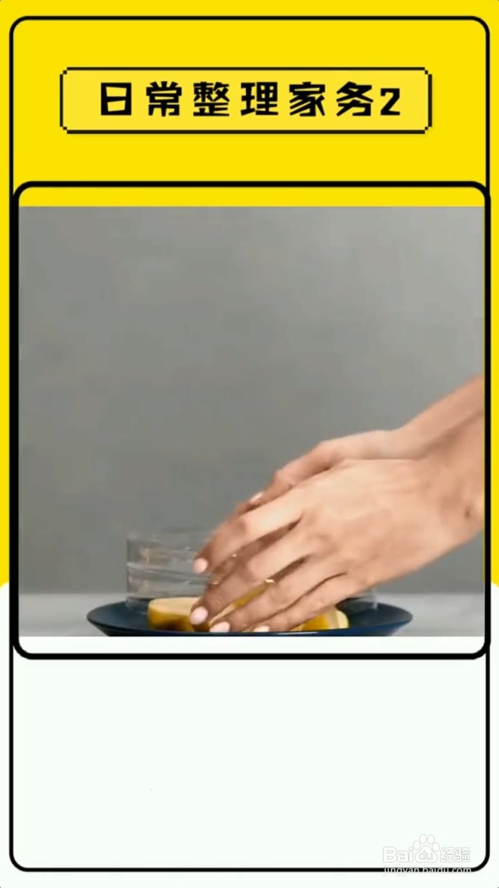 家里零食太多很杂乱，用瓶子和盘子就能整理