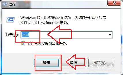 怎么解决win7系统txt文件打开失败和ip地址加锁