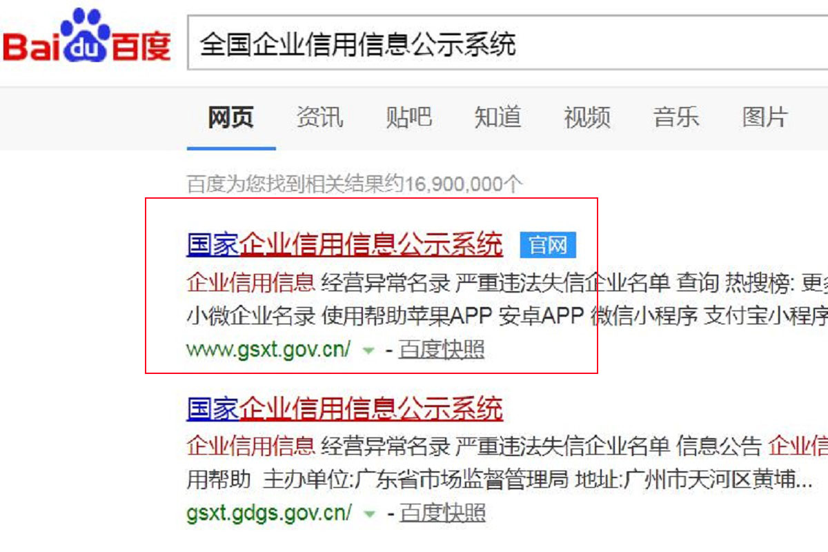 上海流畅度公司是传销