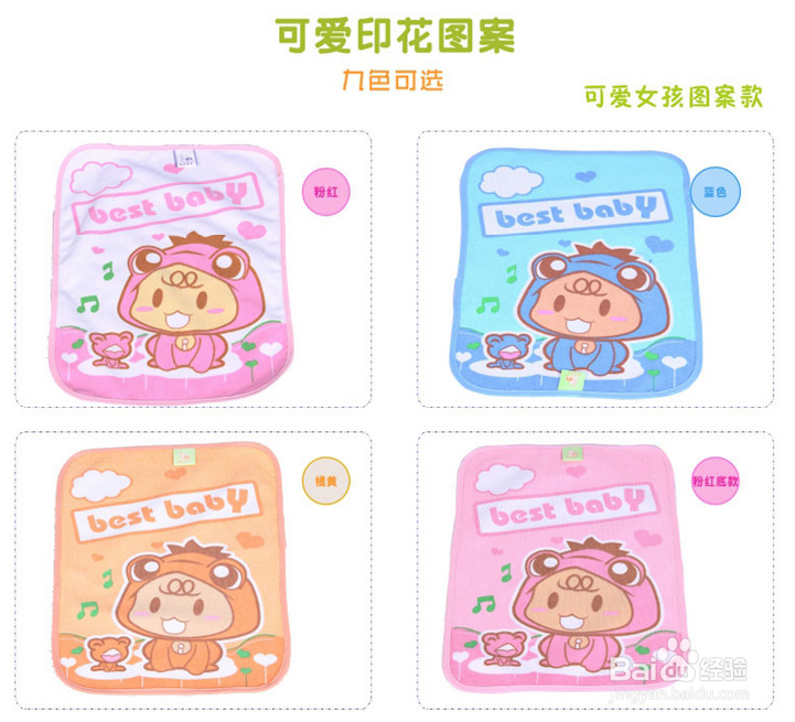 婴儿隔尿垫怎么洗