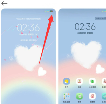 红米k40哪个主题可以使用彩虹电量