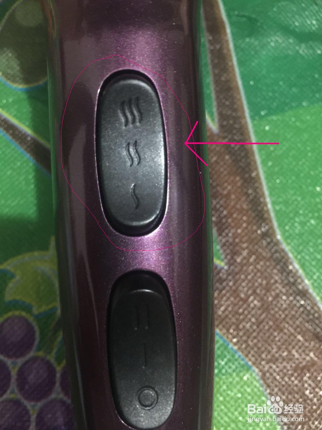 电吹风如何使用