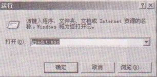 在Win7系统中设置软件安装的默认值