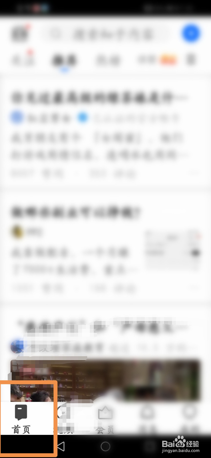 知乎怎么设置有人邀请我回答问题