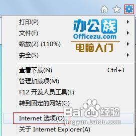 教你几种方法帮你解决浏览器无法保存cookie
